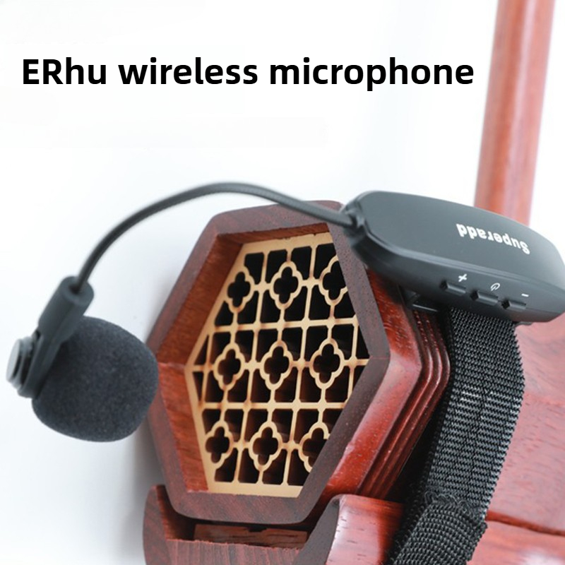 Audio Music Instrumental - 휴대용 ERhu 무선 마이크 충전식 ERhu