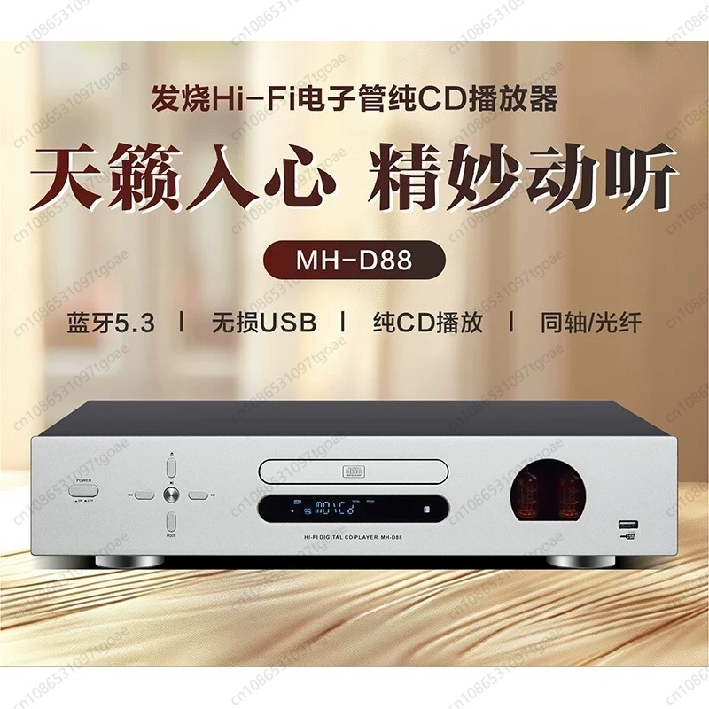 진공관 하이파이 CD 플레이어 USB 무손실 음악 재생 - Lossless Audio Youtube Music 리뷰 및 가격