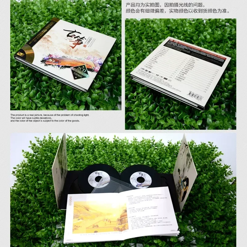 구정 유명곡 순수 경음악 오디션 CD (고전 민속 음악 - Audio With Music 리뷰 및 가격