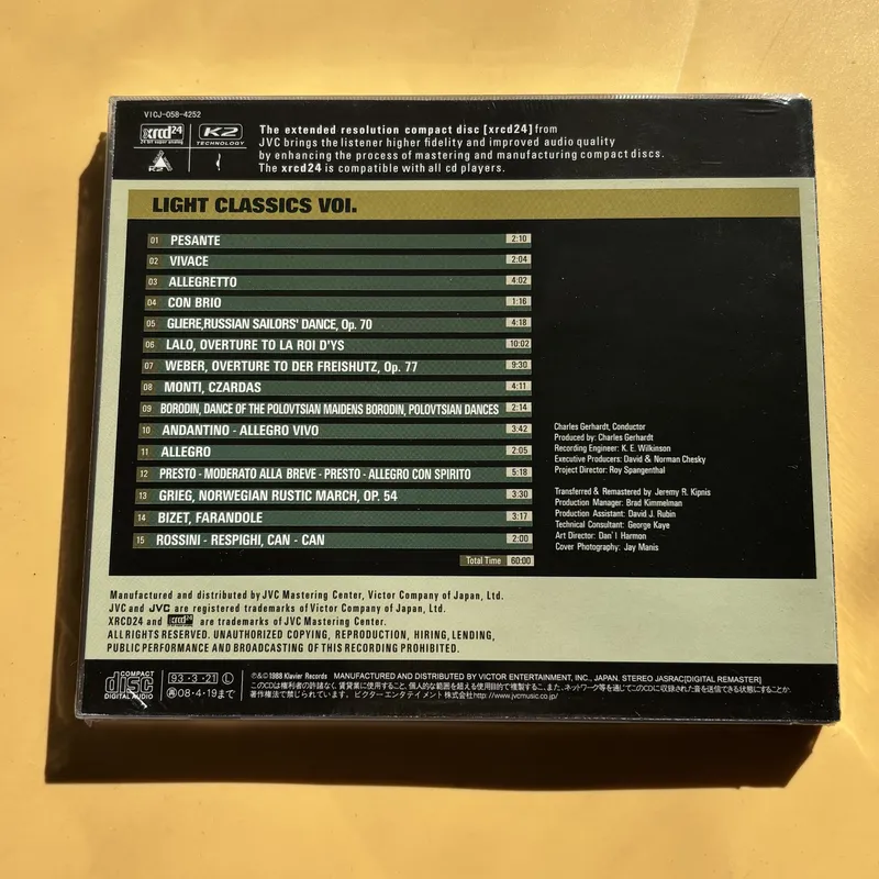 클래식 음악 열광 디스크 라이트 클래식스 Vol.1 X - Audio With Music 리뷰 및 가격