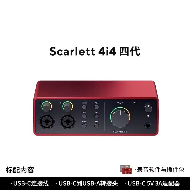 포스터 스칼렛 2i2 쿼드 세대 사운드 카드, 오디오북 - Audio Music Instrumental 리뷰 및 가격